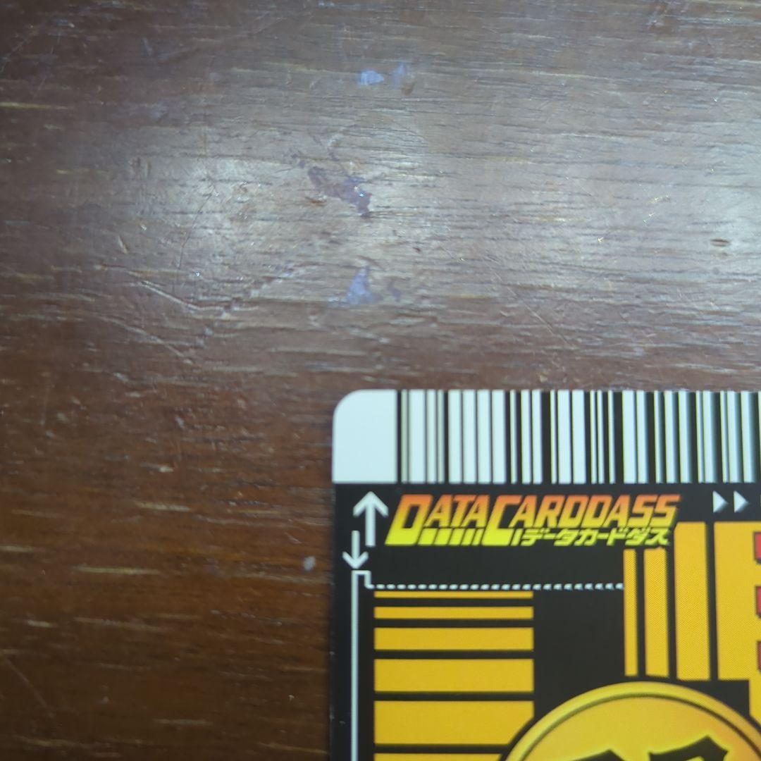 ぽ*り様 ドラゴンボールデータカードダス　爆レア　孫悟空　ベジット　ドラゴンボー