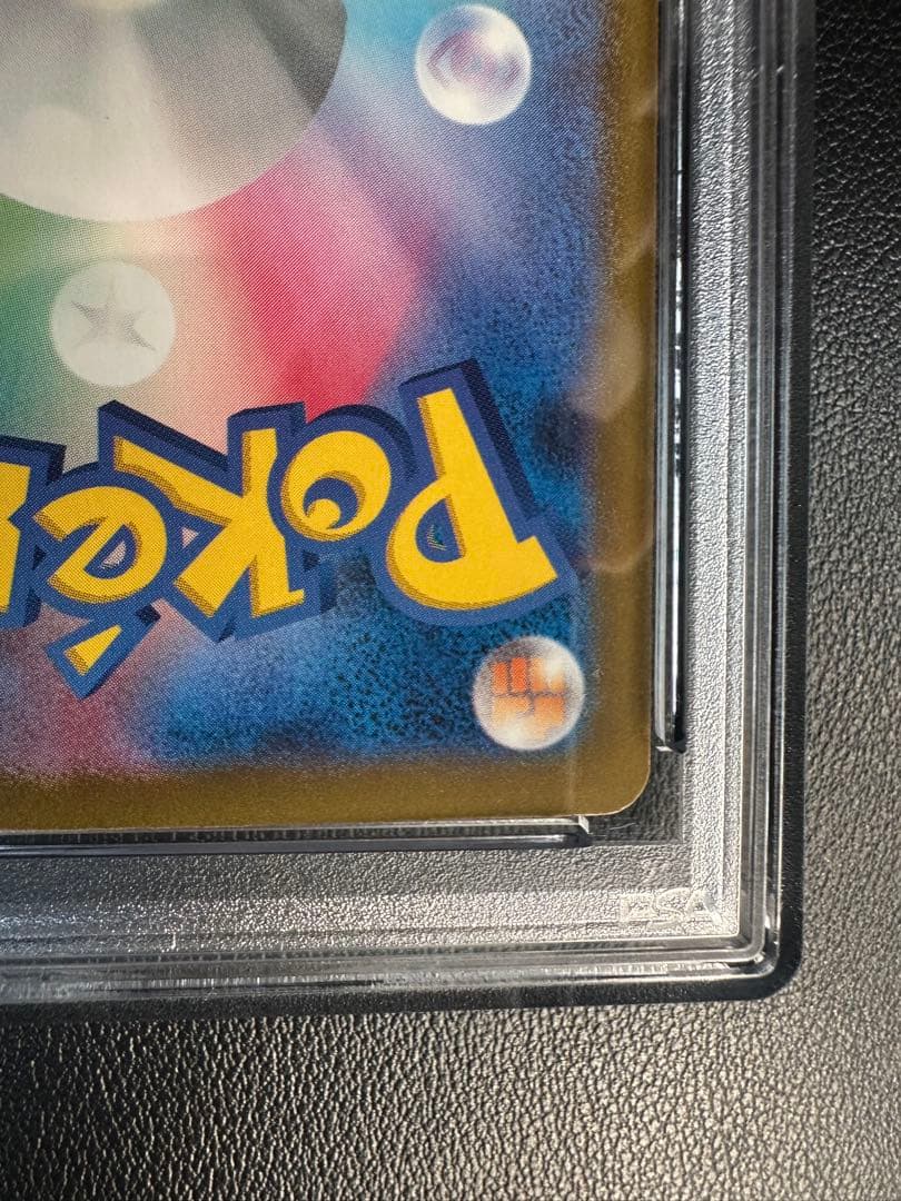 極美品️ ミュウex SAR SV4a シャイニートレジャーex 347/190