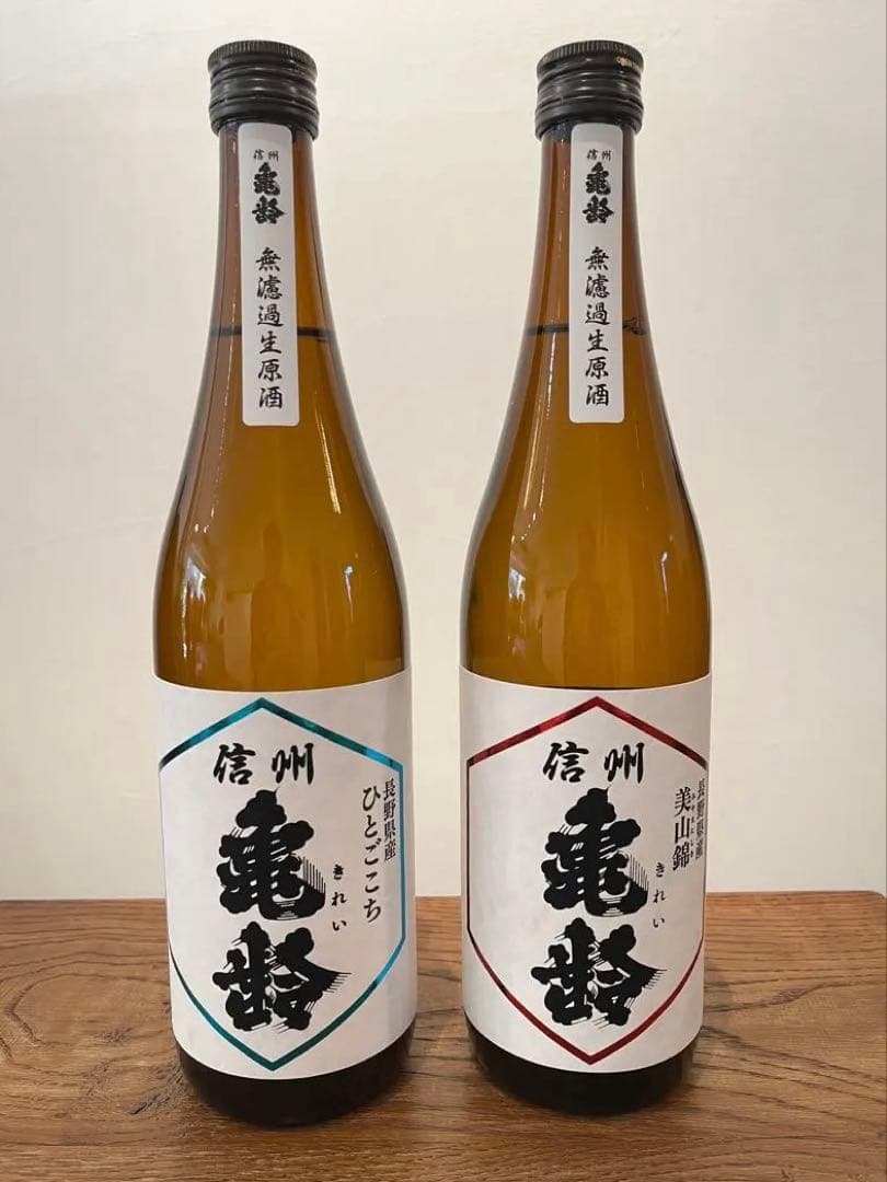 信州亀齢 ひとごこち 純米吟醸 / 信州亀齢 美山錦 純米吟醸 無濾過生原酒