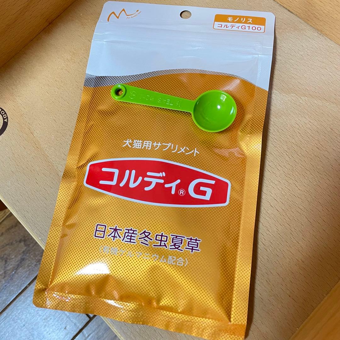 コルディG 100g 新品未開封　　犬猫用サプリメント