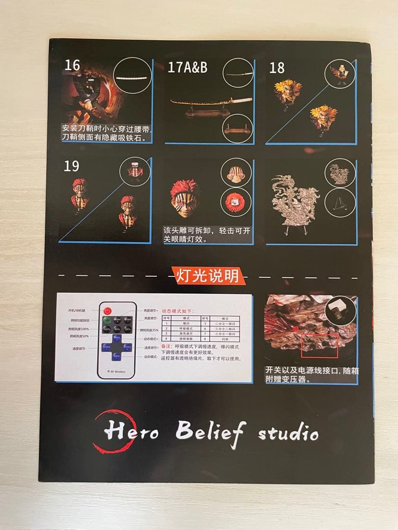 鬼滅　煉獄杏寿郎 vs 猗窩座 フィギュア　Hero Belief studio