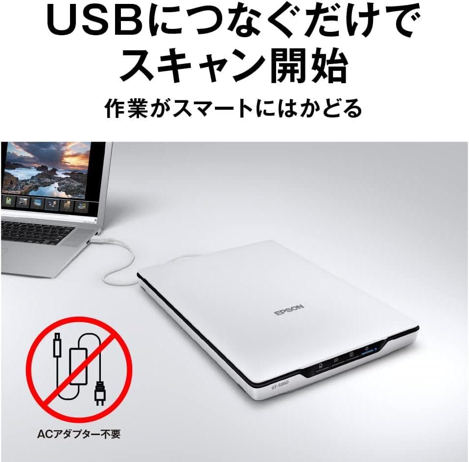 フラットベッドスキャナー *1G55