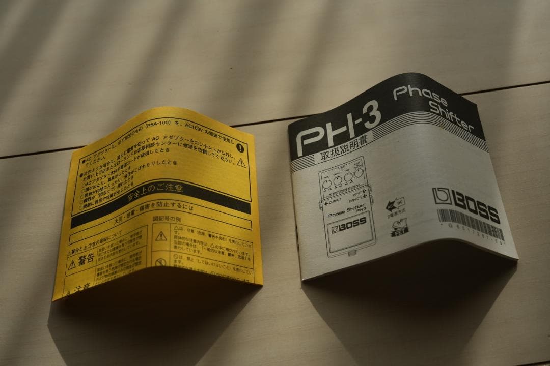 ギター BOSS Phase Shifter PH-3