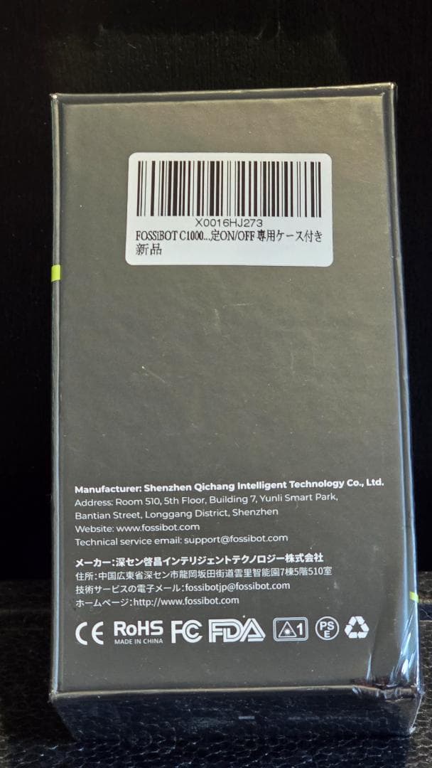 FOSSiBOT C1000Pro[新品●未使用]