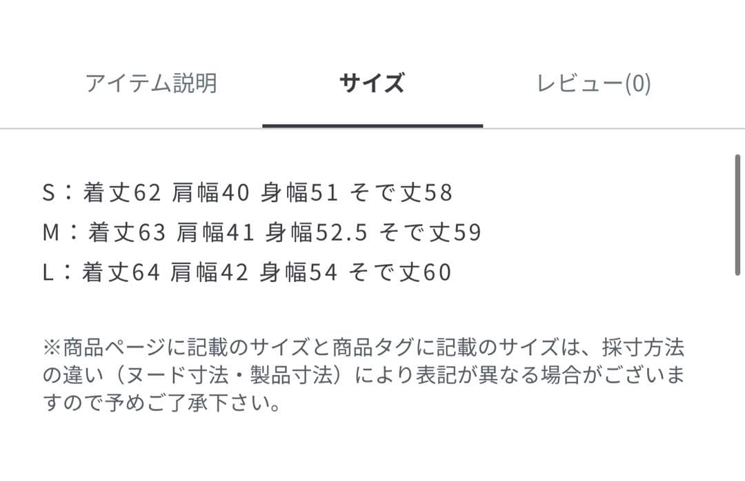 【新品タグ付き】UNITED ARROWS Golf ダウンジャケット サイズM