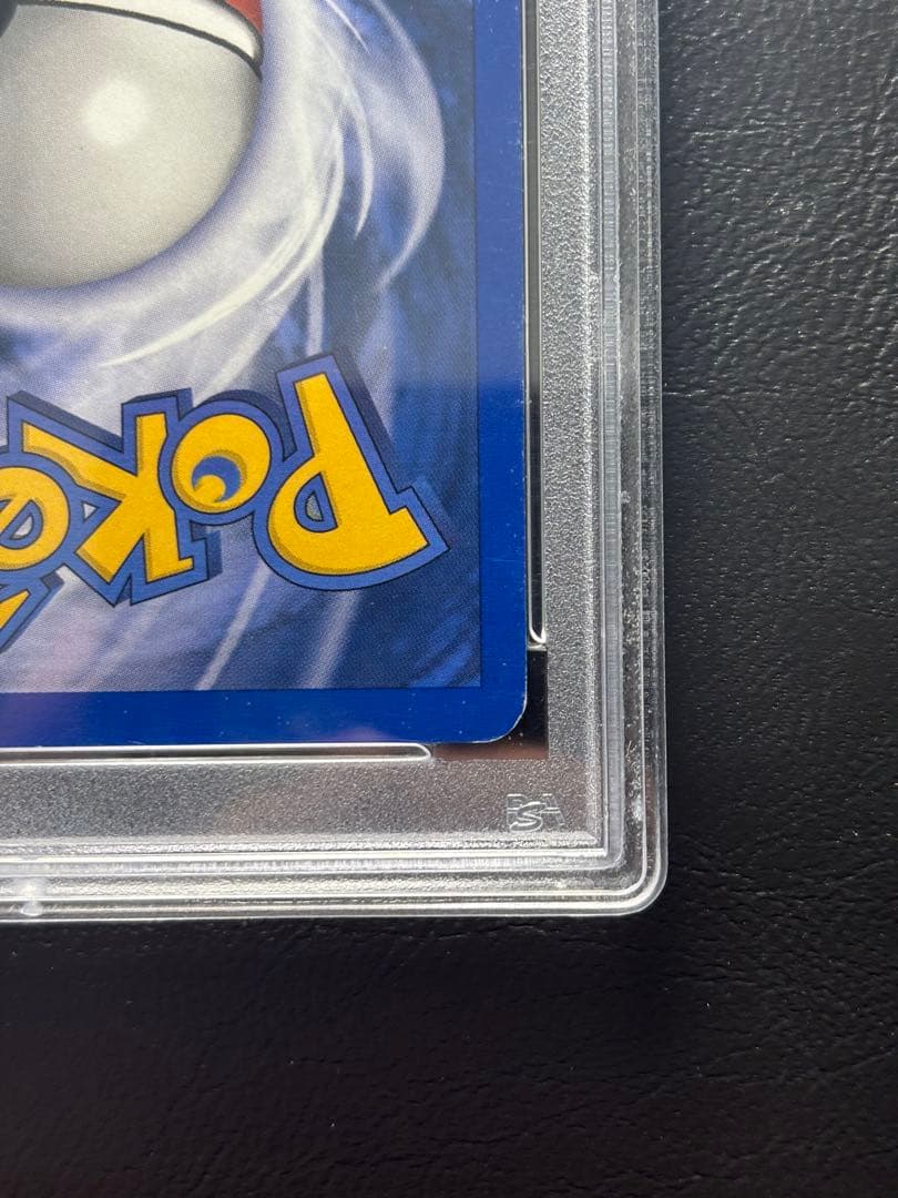 【PSA6】ひかるギャラドス 英語 65/64 Shining Gyarados