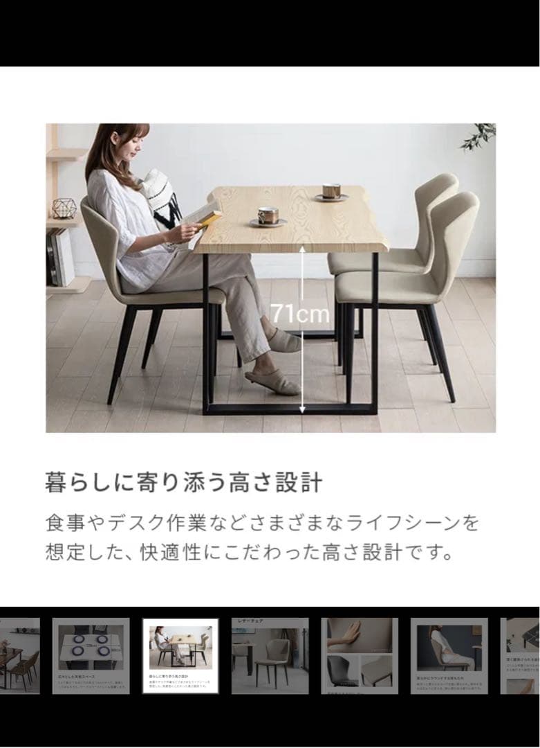 グレー 波型 木製ダイニングテーブル ※値下げしました