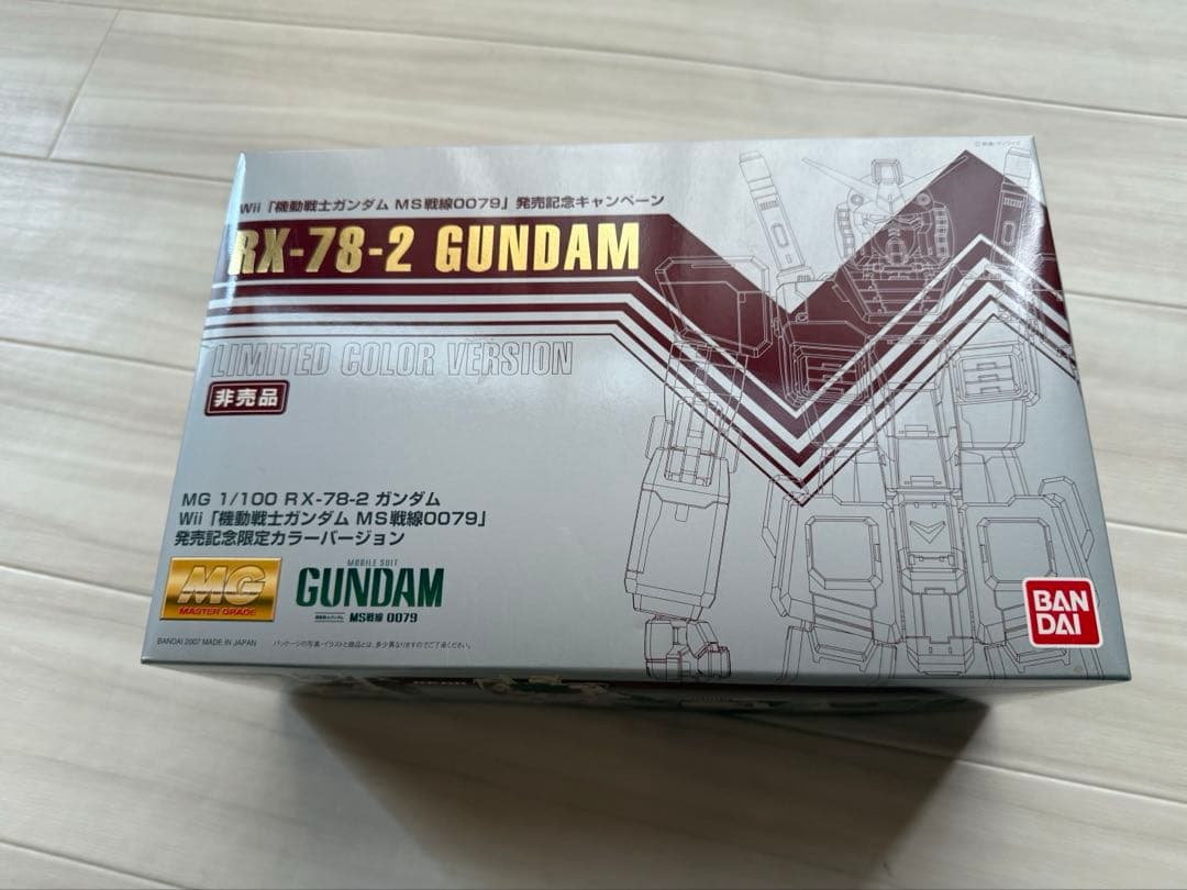 【非売品】機動戦士ガンダム　MS戦線0079