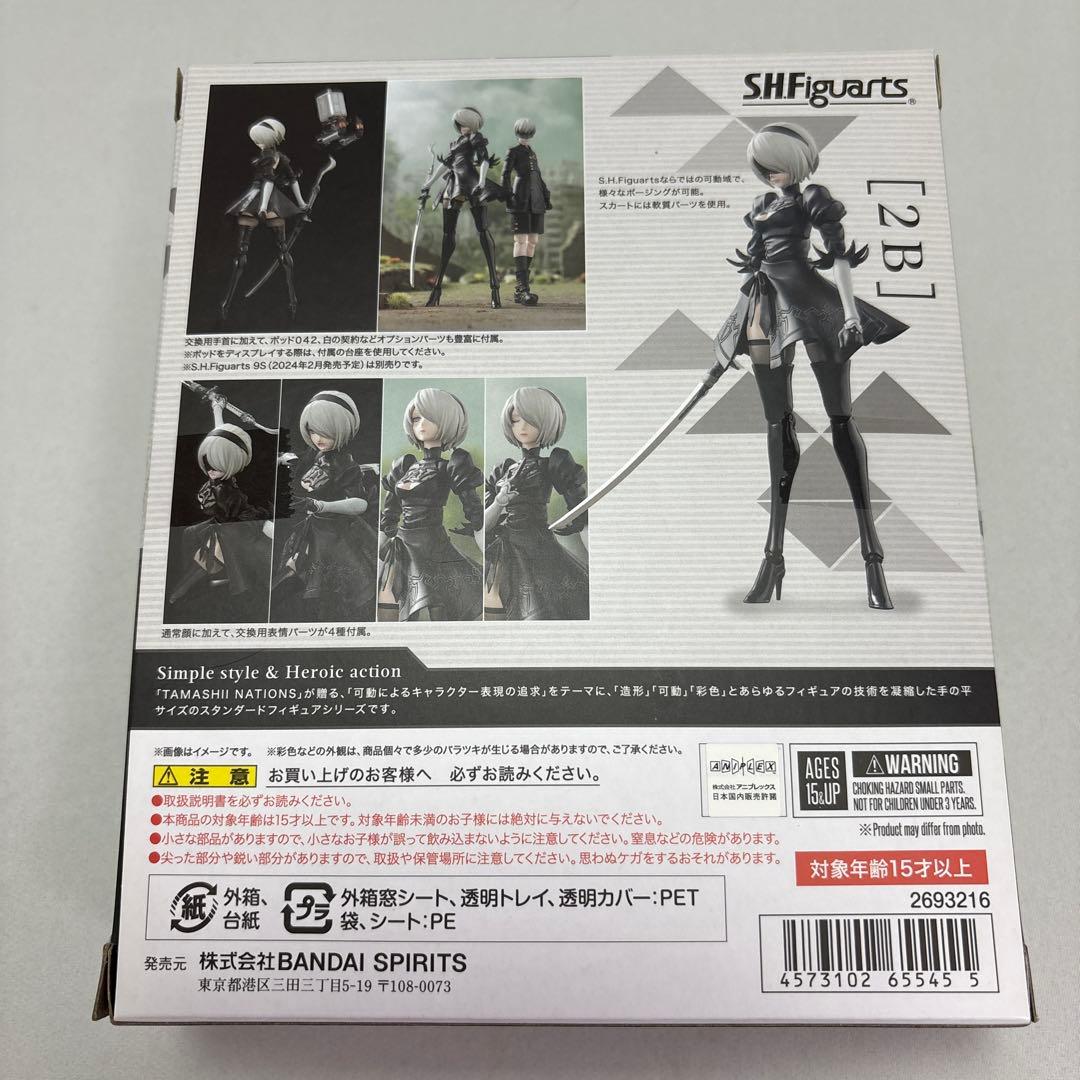 SHFiguarts [2B] NieR:Automata フィギュア