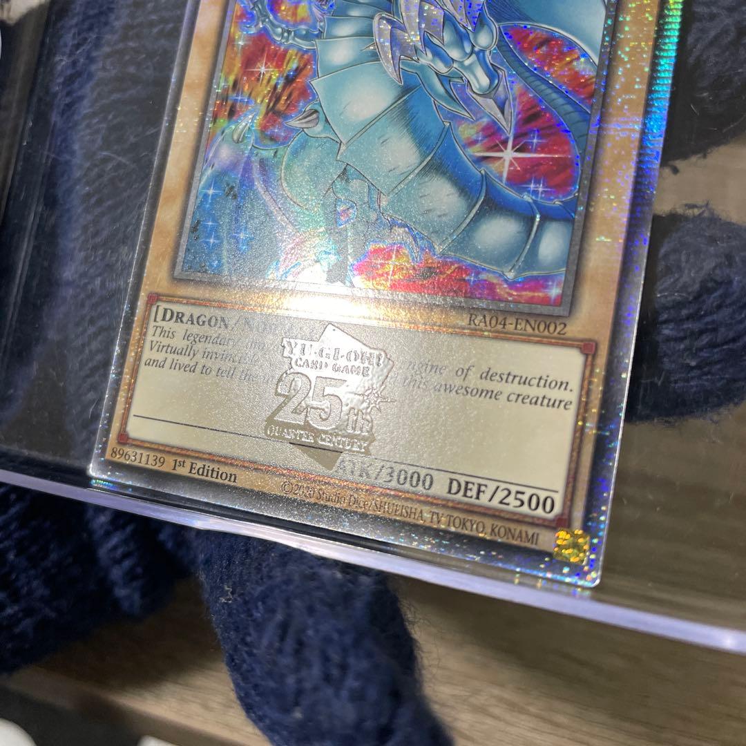 青眼の白龍　クオシク　25th　英語版　EU版　RA04