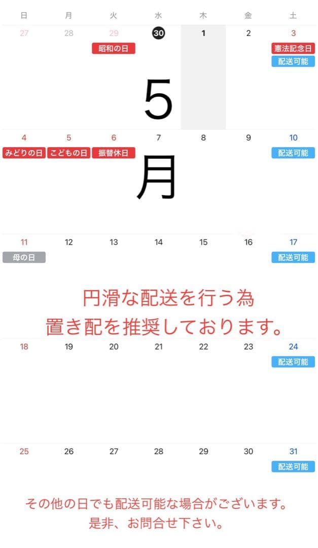 IDEEローテーブル