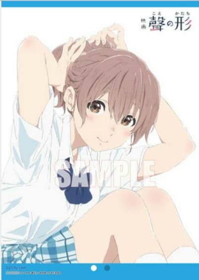 未開封　映画　聲の形　げっちゅ屋特典B2タペストリー