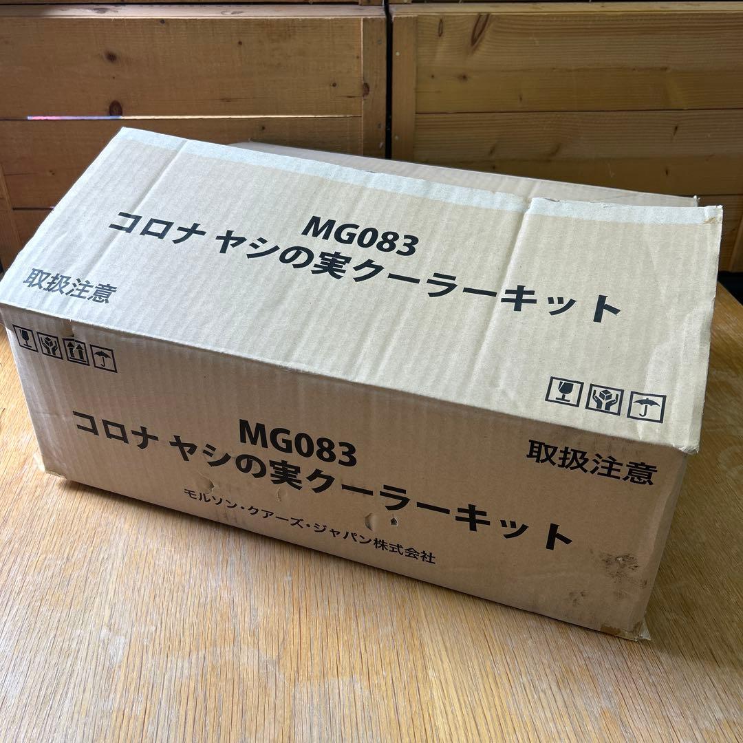 CoronaExtra コロナビール クーラーボックス　ノベルティ【未使用】