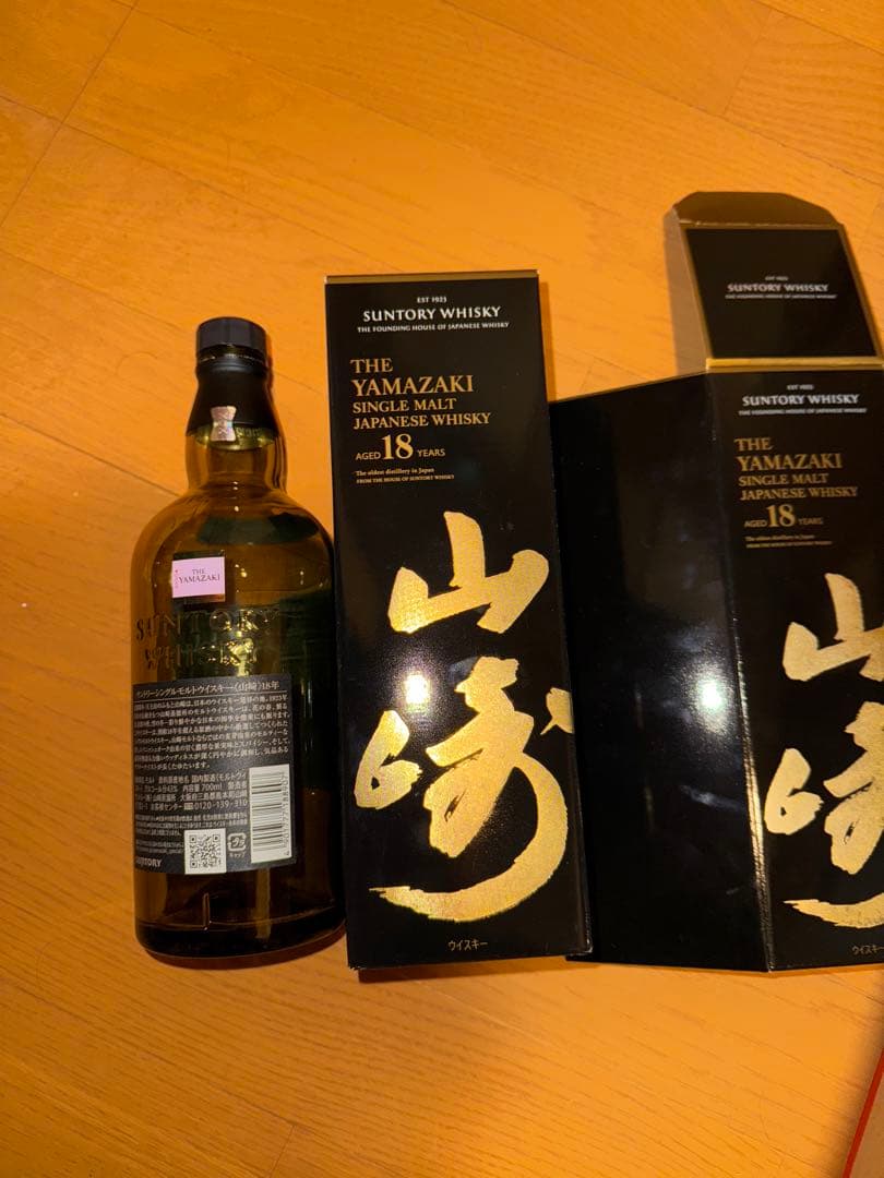 山崎 18年 シングルモルトウイスキー 700ml 空瓶1瓶と空箱2箱のセット。