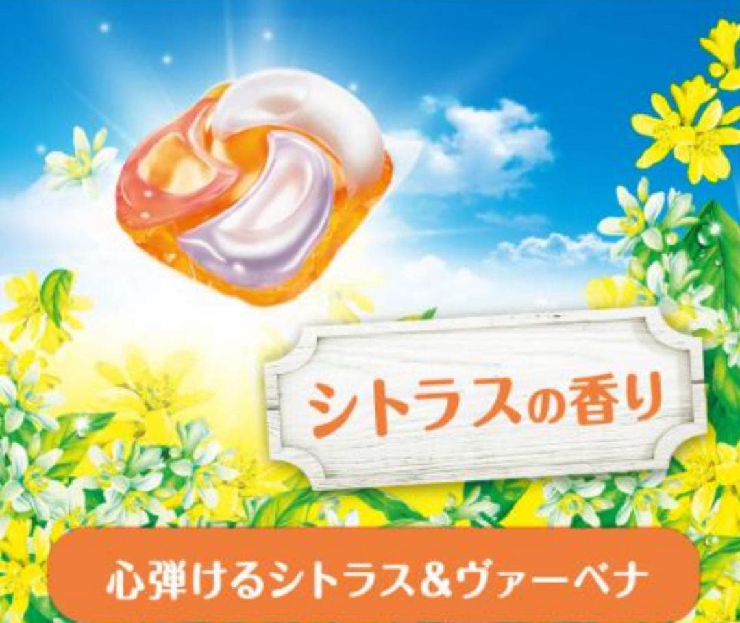 【ボールド ジェルボール 】メガジャンボサイズ55個 ×10袋(550個)