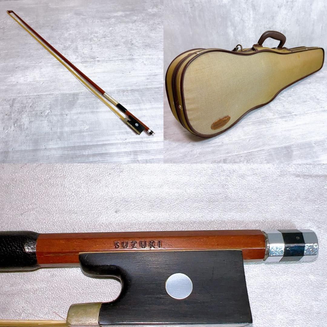 SUZUKI スズキ バイオリン No.280 4/4 1989年製　弓　ケース