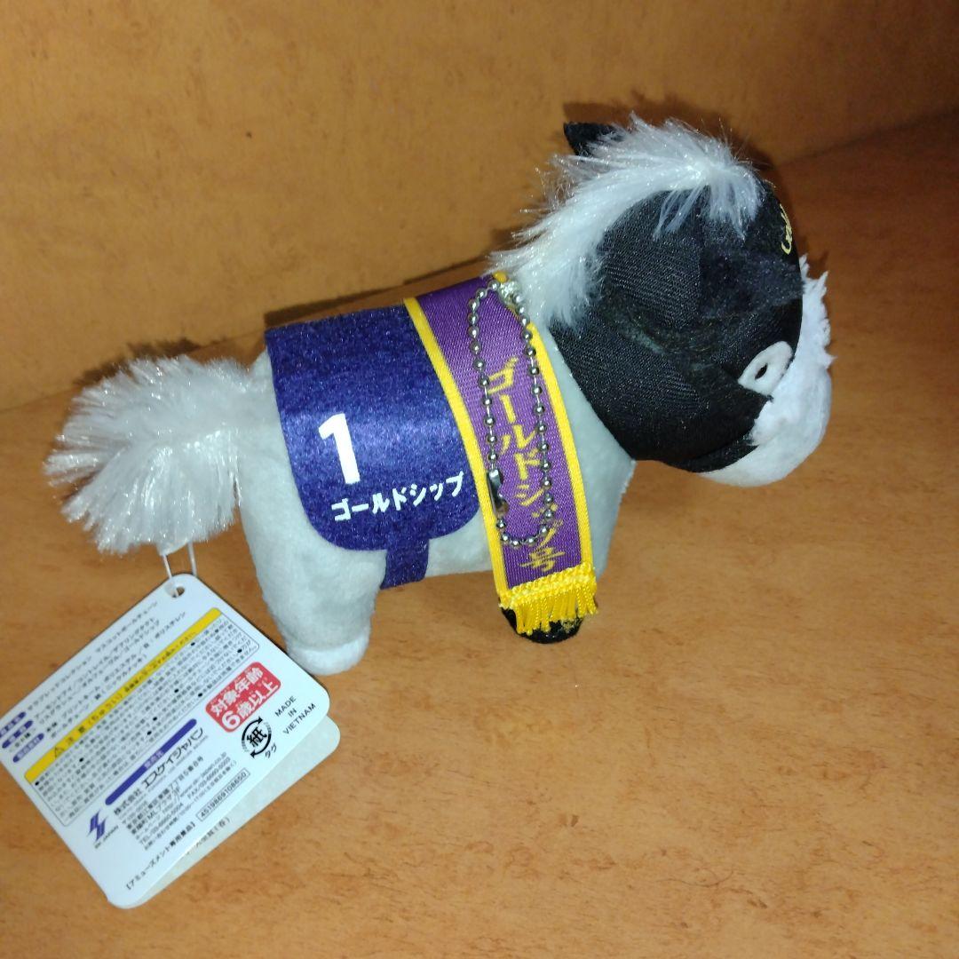 サラブレッドコレクション　ボールチェーン　初代　全６種コンプリート　新品タグ付