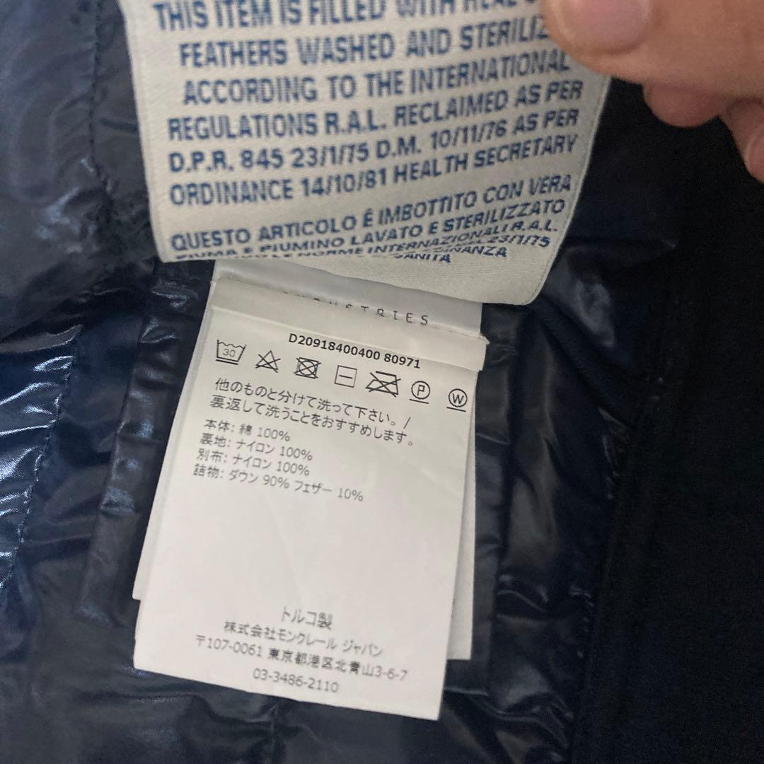 定価14万　MONCLER ネイビー フード付き ダウン　スウェットジャケット