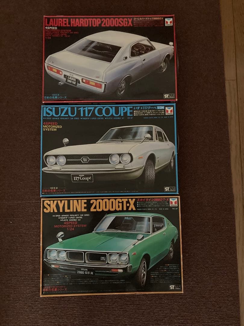 ふくてる日本のクラシックカー プラモデル セット