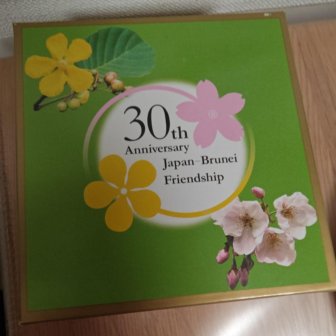 ア*ク様 記念硬貨2枚セット