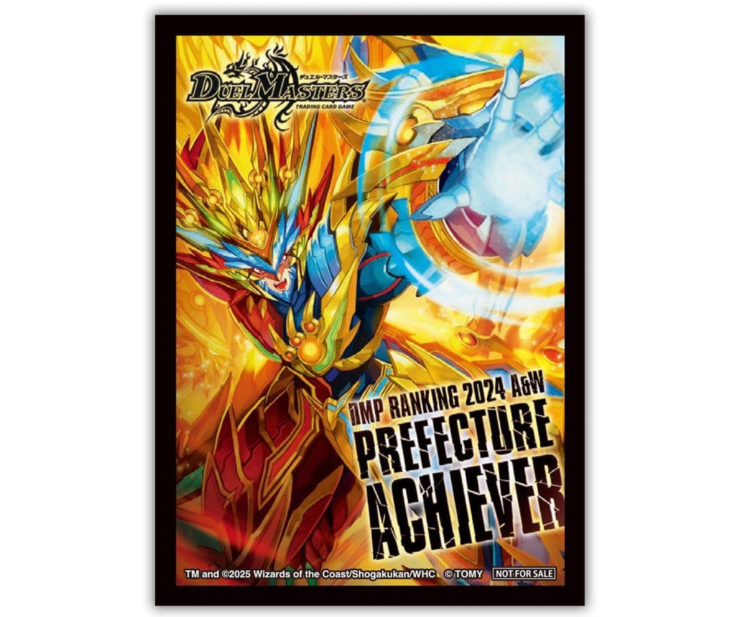 ドロマーコンプ　パーツ、スリーブ付き