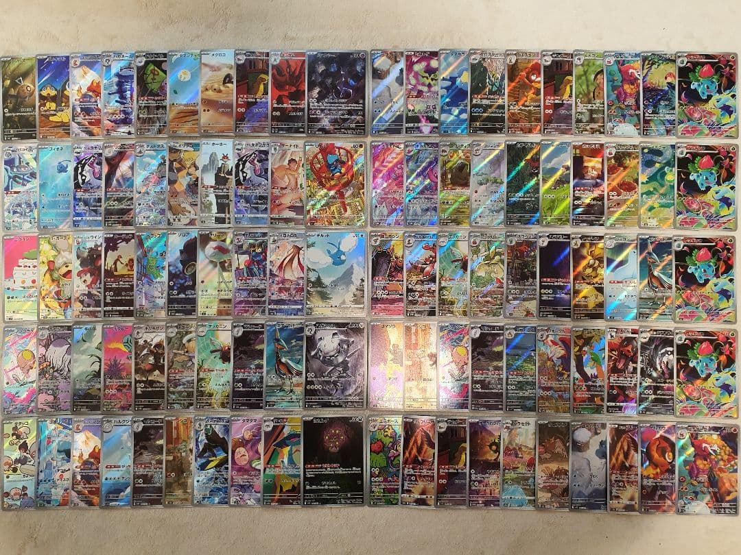ar リザードン ミュウツーなど300枚まとめ売り
