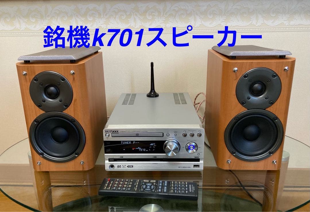 ケンウッドHi-Fi コンポRD-UDE77【銘機 T.kIMURA