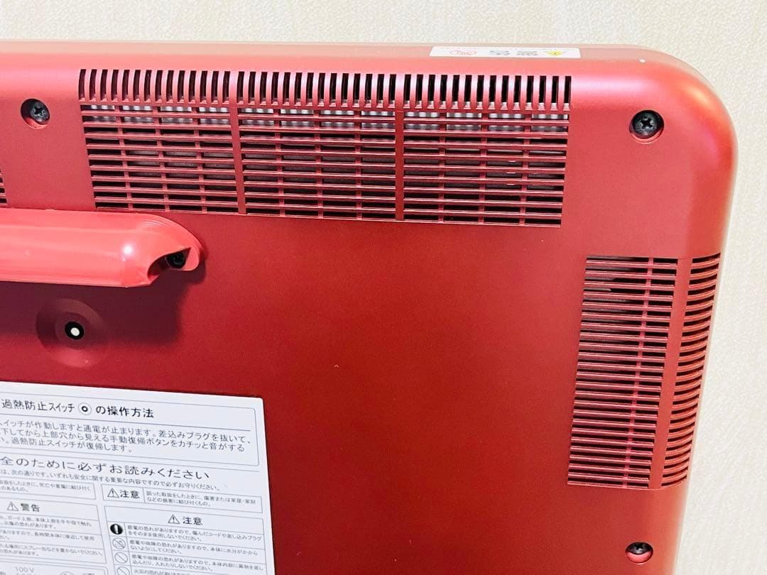 遠赤外線暖房機 サンルミエ タイマー付 E800L-TM レッド