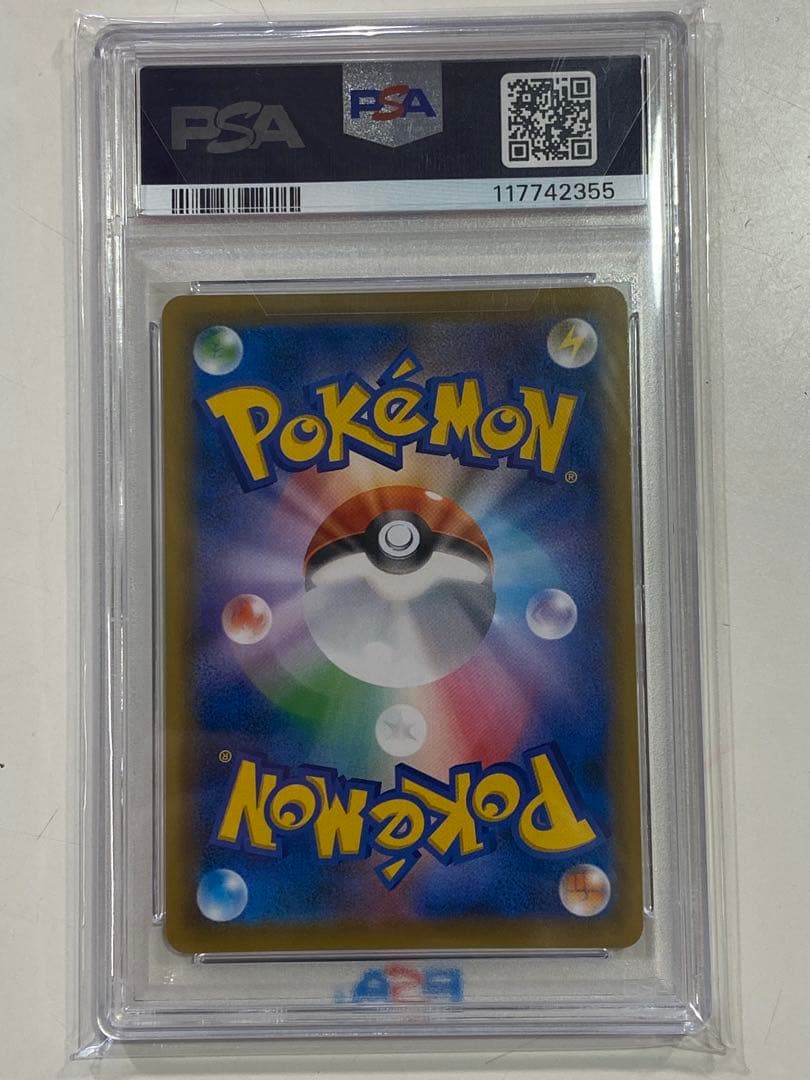 【PSA10】エーフィVMAX SA イーブイヒーローズ プロモ 189/S-P