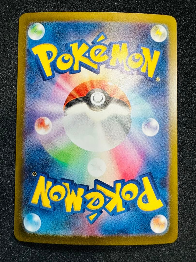 ポケモンカード151 カメックスex saq 202/165