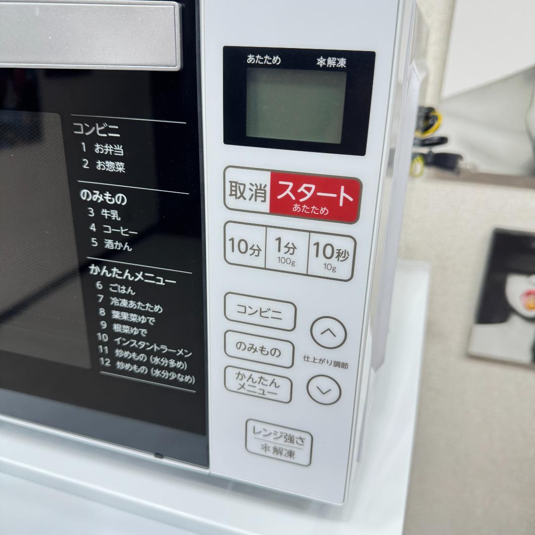 東京23区送料無料　超美品家電3点セット　取り置きOK　プロによる洗浄/除菌済み