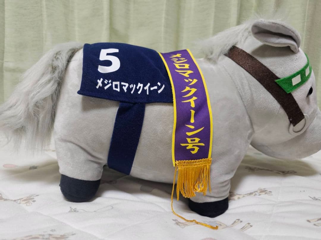 ぬいぐるみセット ゴールドシップ メジロマックイーン他全8頭