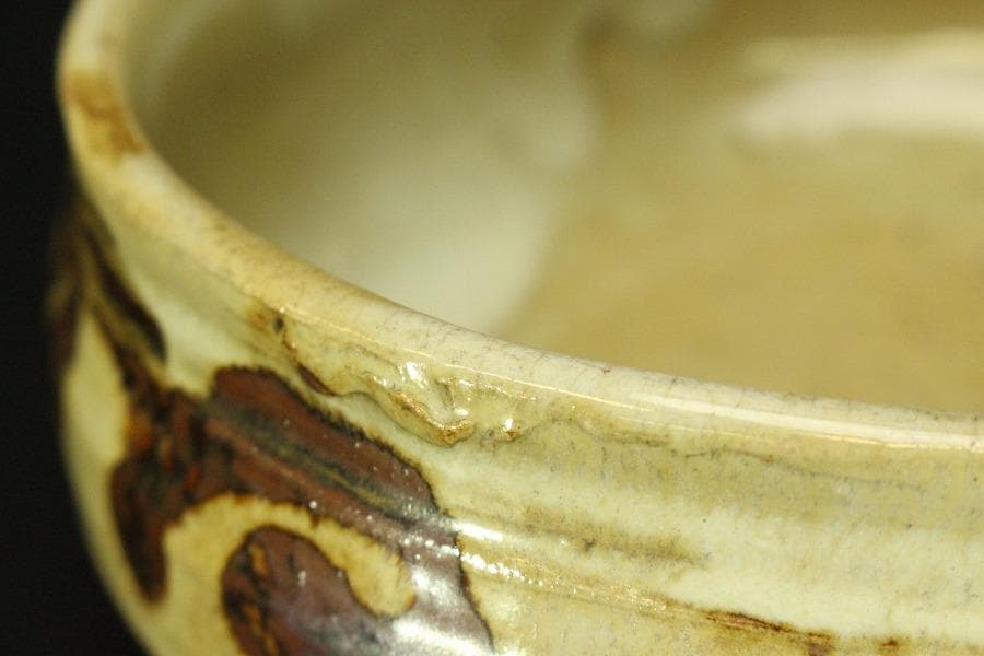 茶道具 十二代 永楽善五郎 和全 絵唐津 灰器 識箱 美品(A876)