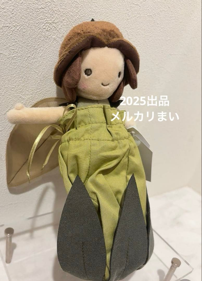  Petalkin Acorn Doll ぬいぐるみ　入手困難