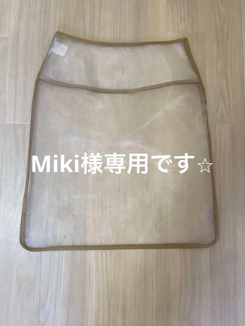 スカート FUMIKA UCHIDA MESH SHEATH SKIRT