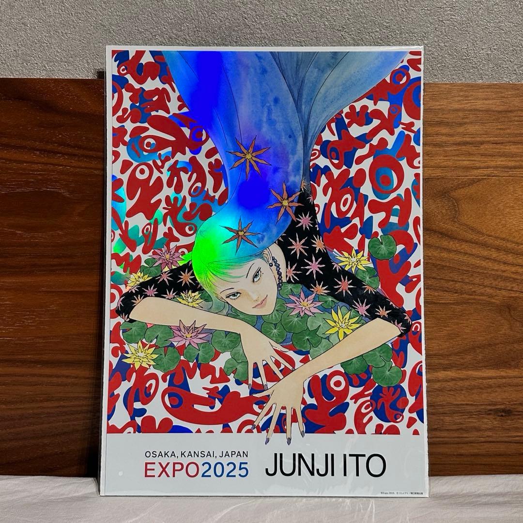 【万博限定】　富江　オーロラポスター　3種　万博来場者限定販売品　伊藤潤二