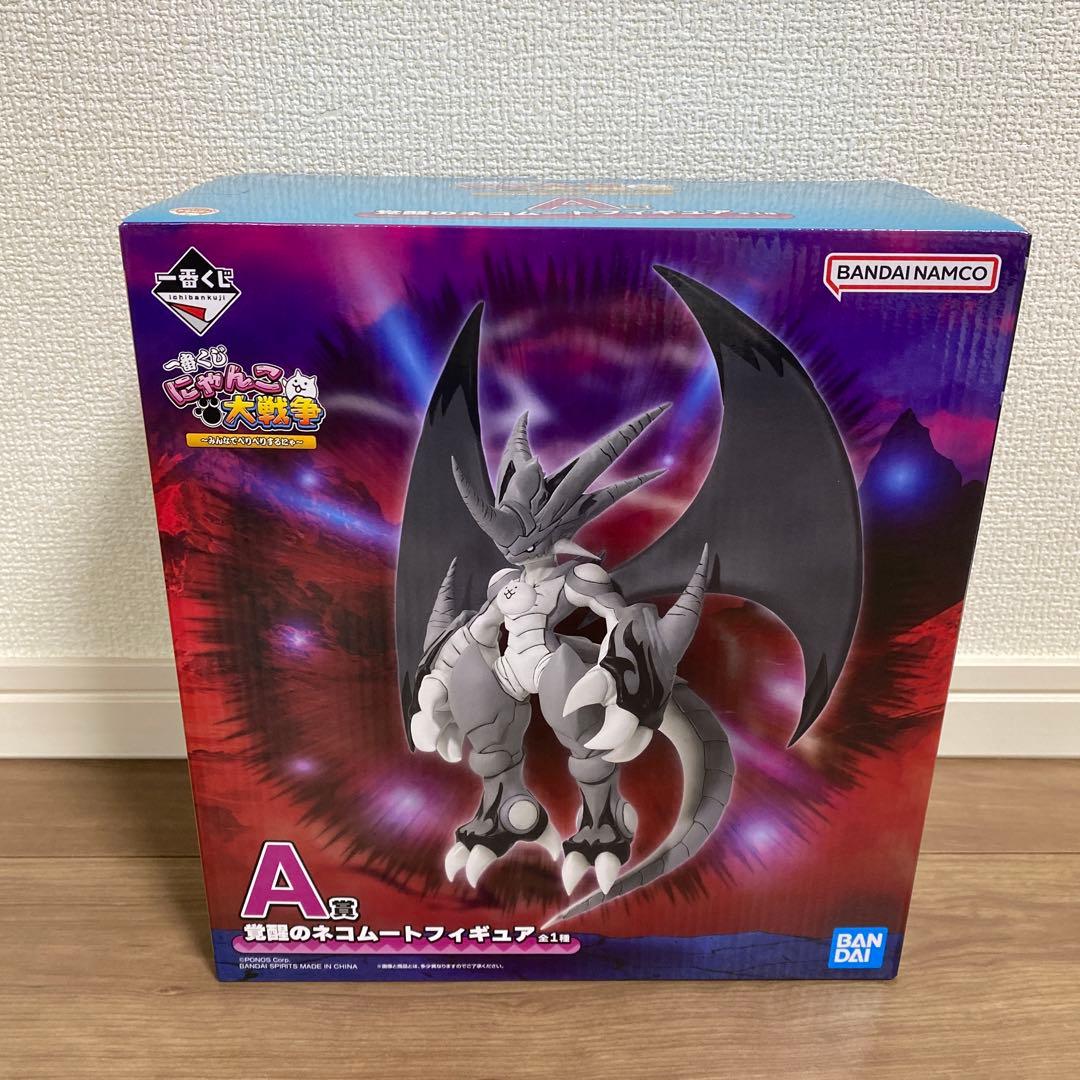 にゃんこ大戦争　一番くじ　A賞