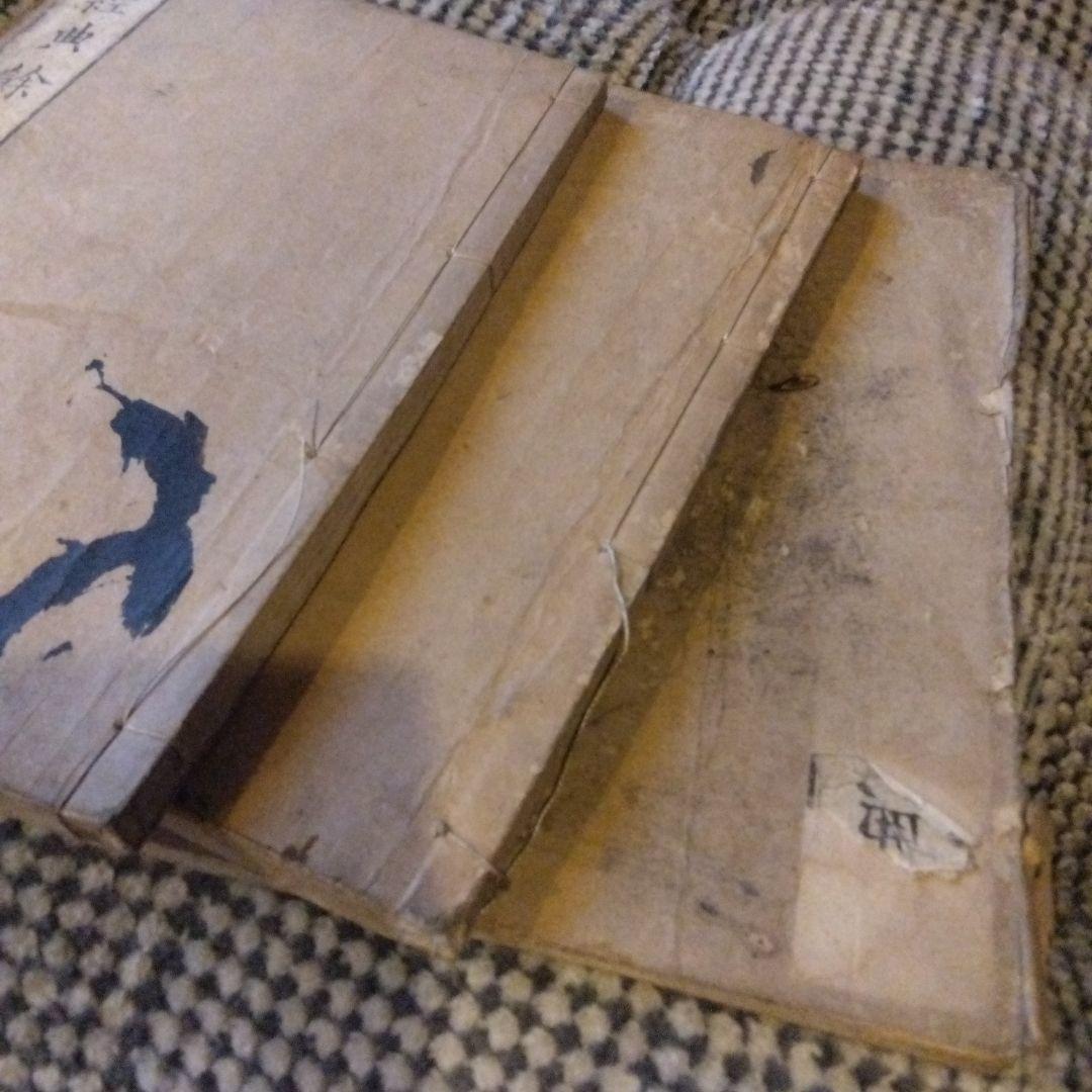 「経典余師」詩経8冊揃　小学之部5冊揃