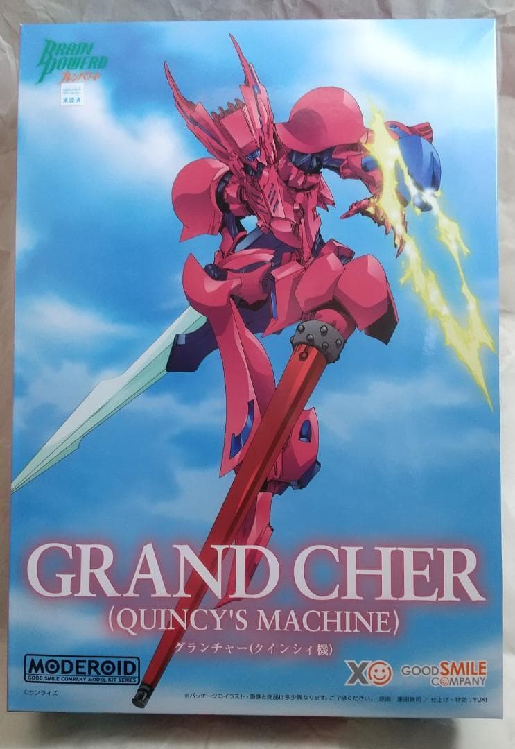 新品未開封 MODEROID ラーゼフォン ブレンパワード セット