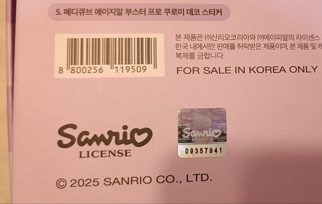 【新品未使用動作確認のみ】メディキューブ AGE-R ブースタープロ クロミ