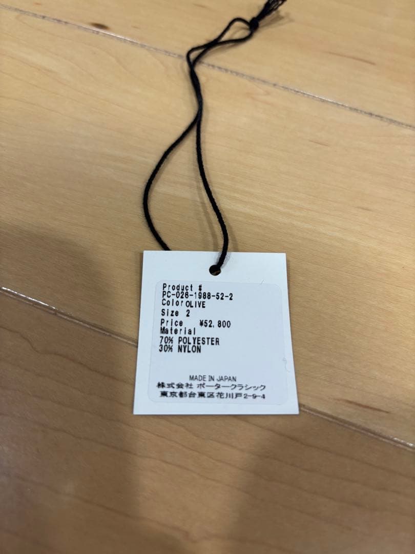 ジャケット・アウター PORTERCLASSIC WEATHER SMOCK PARKA