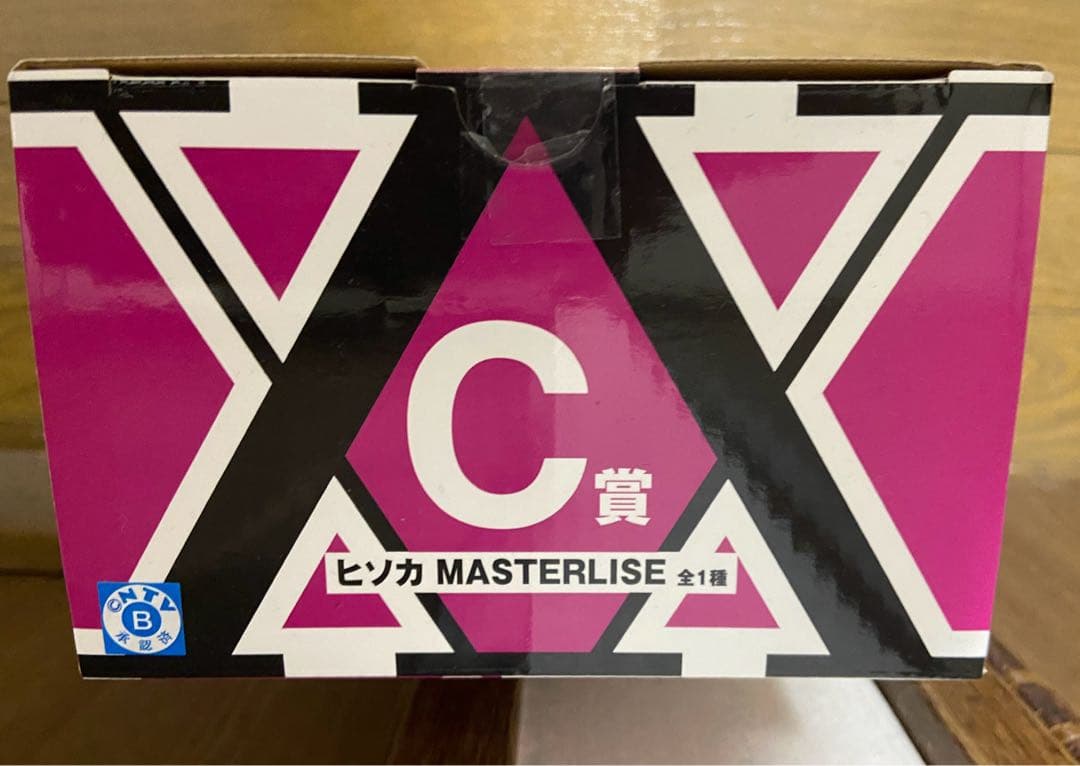 HUNTER X HUNTER ヒソカ フィギュア