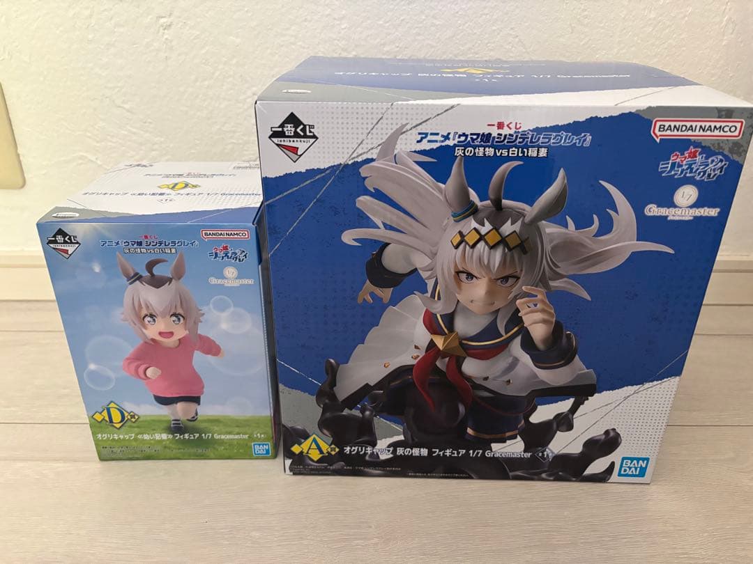 一番くじ ウマ娘 シンデレラグレイ灰の怪物vs白い稲妻　フィギュア　A賞　D賞