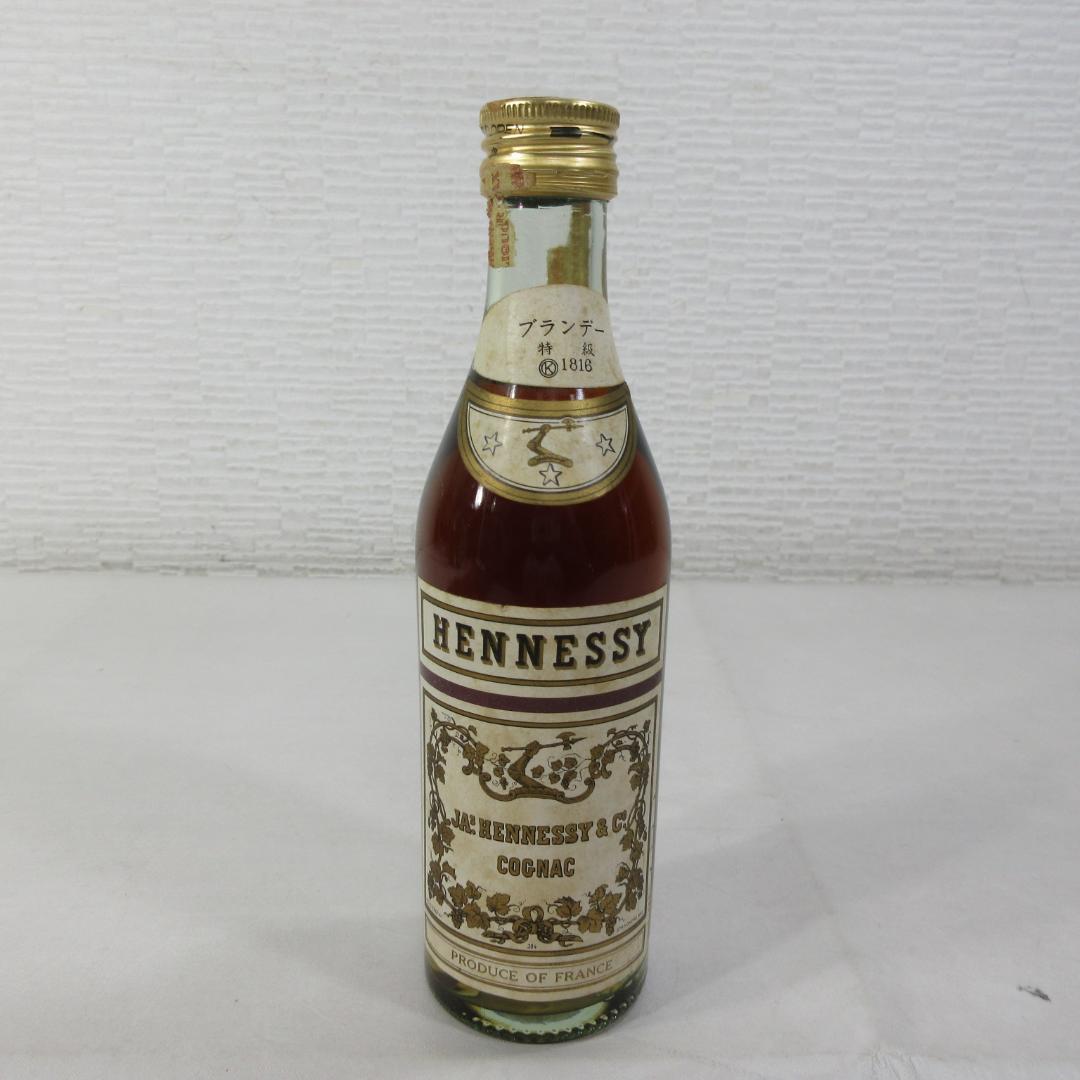 ジャズ ヘネシー スリースター グリーンボトル 特級 175ml 42%