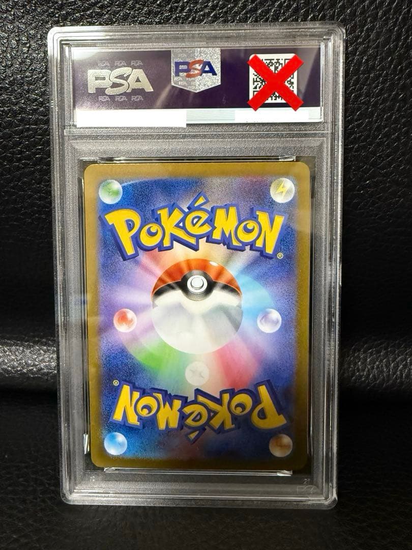 メガルカリオex mur psa10 美品