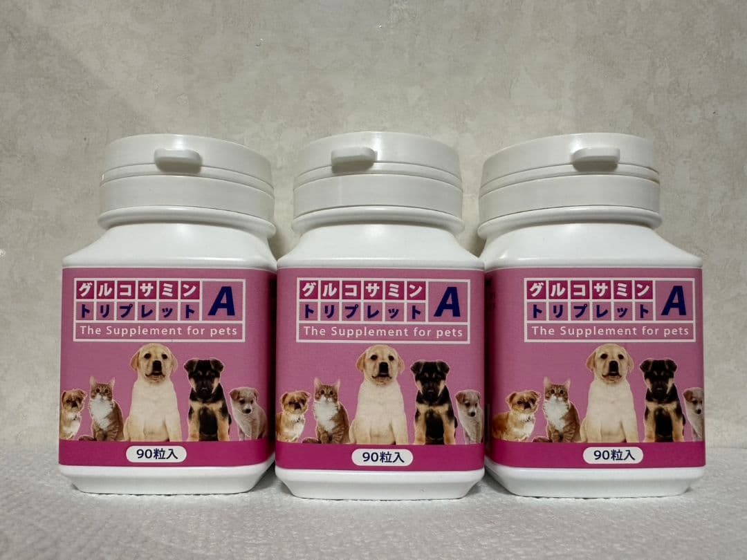 値下げ⭕グルコサミン トリプレットA 90粒入り 3本セット