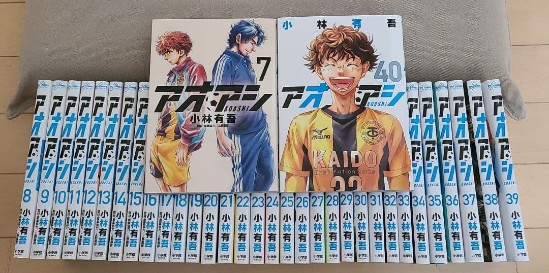 【美品】アオアシ 7巻～40巻セット