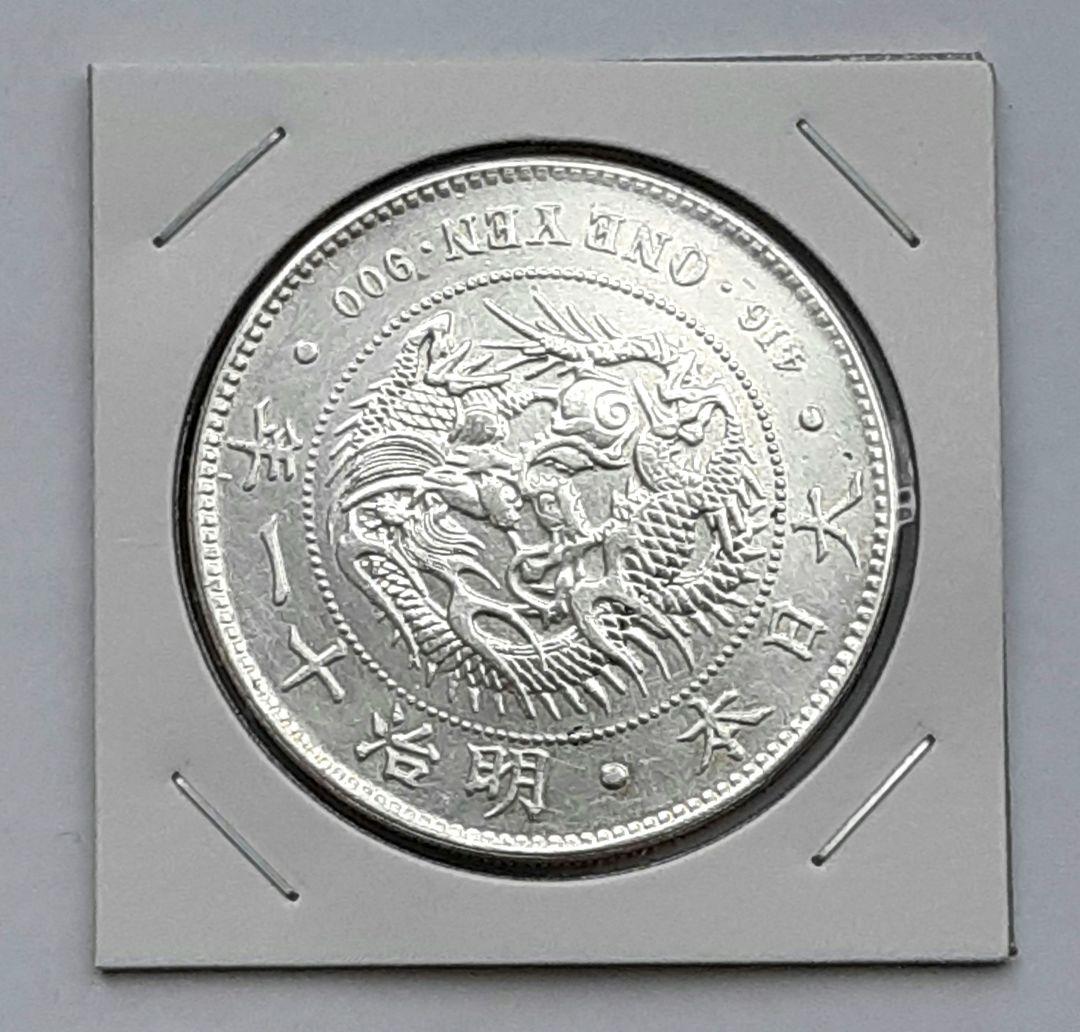 明治11年 大型 新1円銀貨