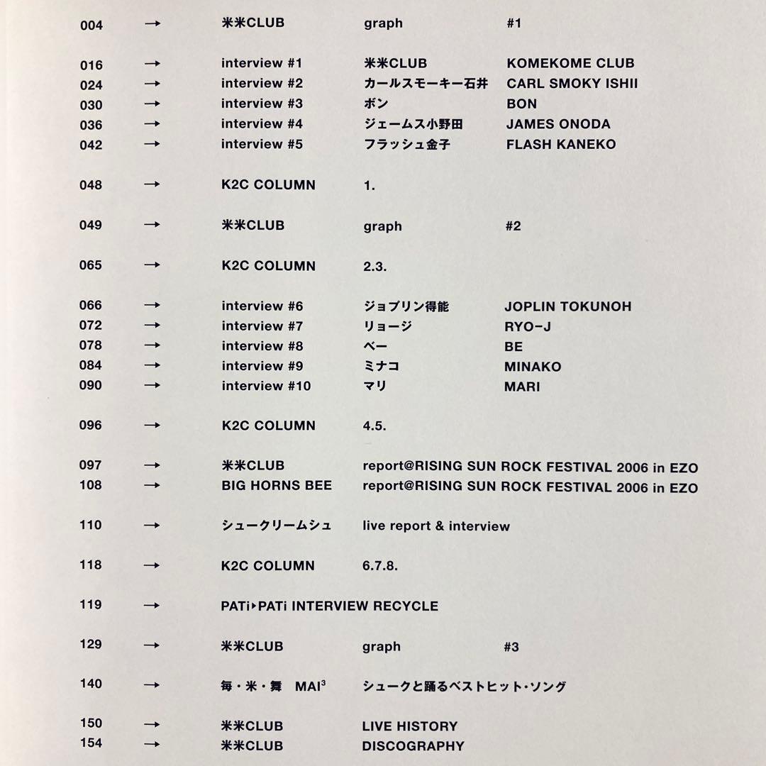 【Kana】石井竜也 DVD「月日の塔」＋パンフ2冊＋米米CLUB「全米」