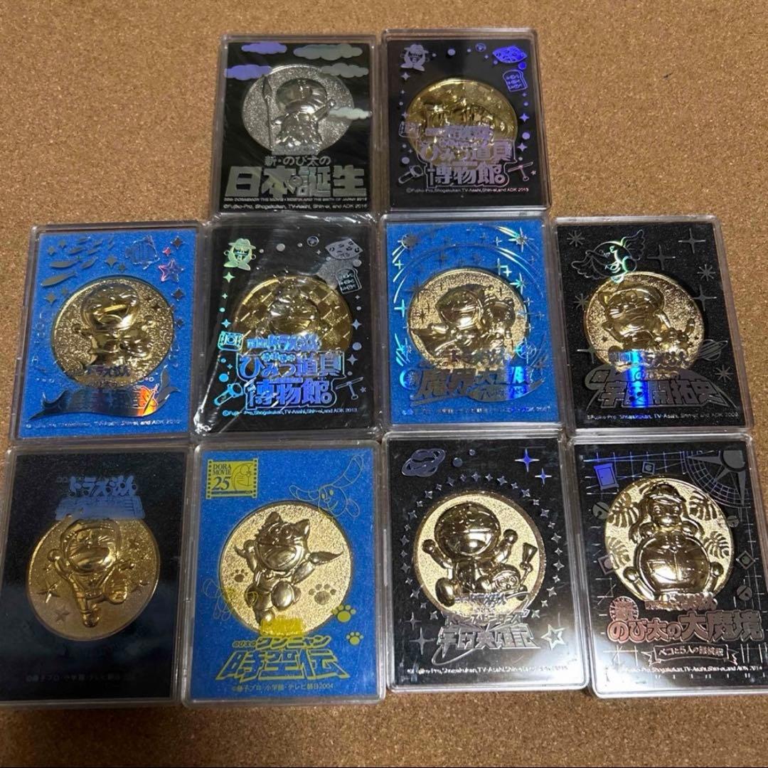 ドラえもん　映画　メダル　劇場版